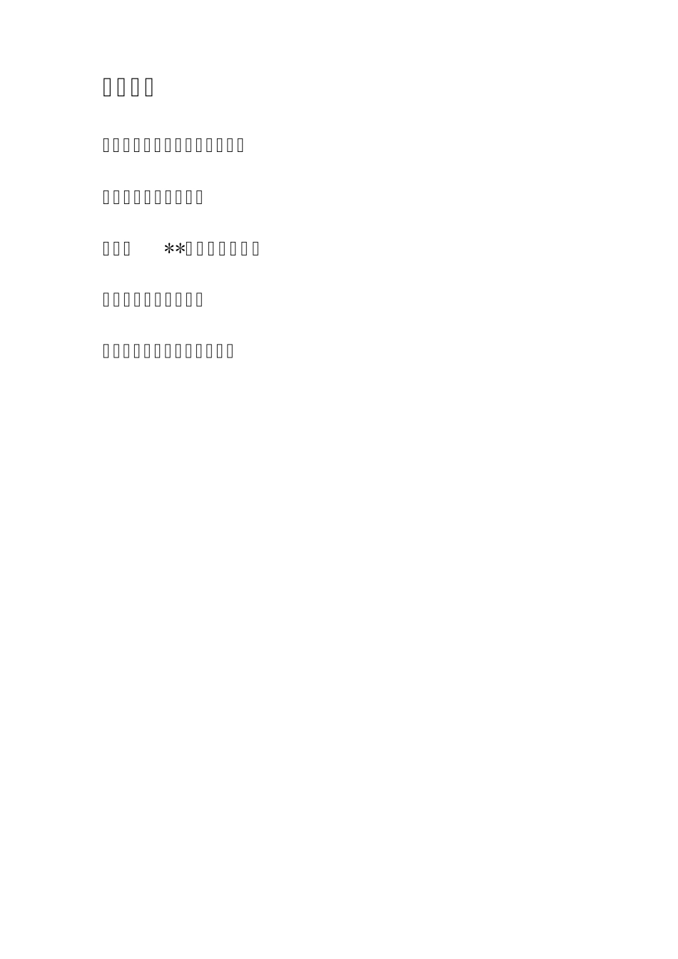 十大最美丽海洋生物图文照片_第3页