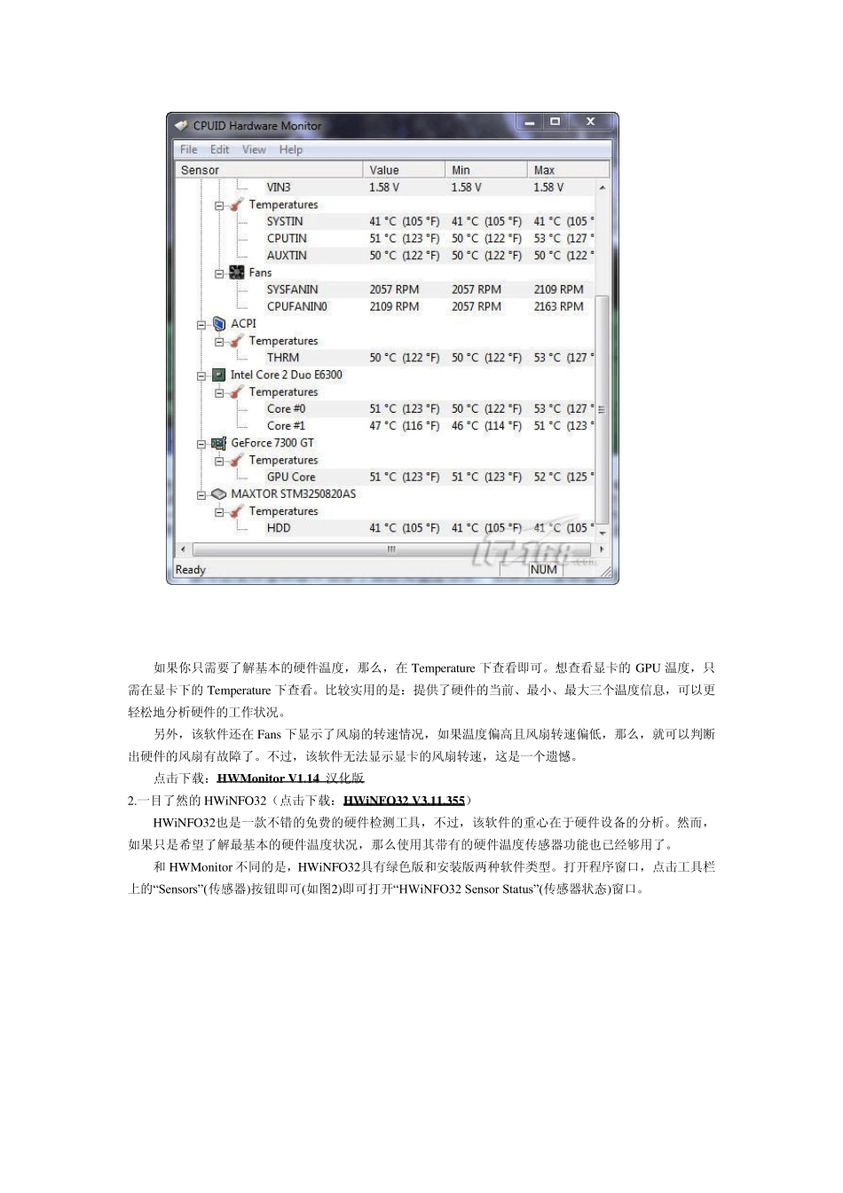 十大温度监控软件比拼_第2页
