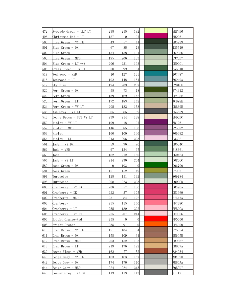 十字绣绣线号对照表_第3页