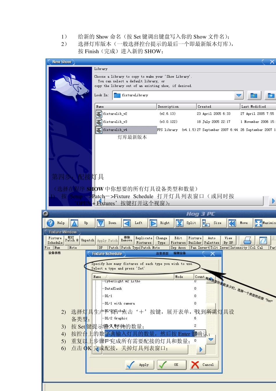 十步学飞猪控台(V1.1)_第3页
