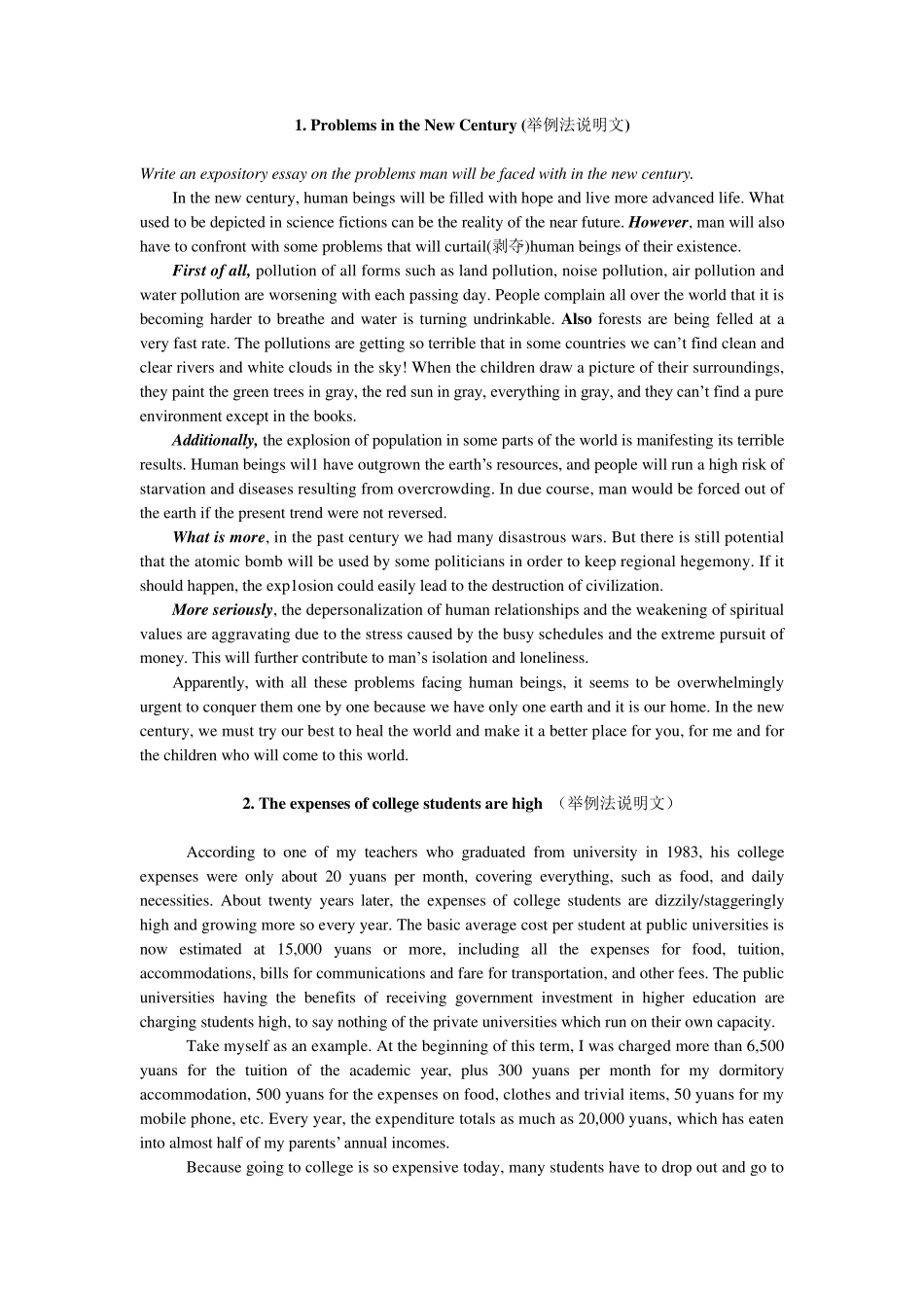 十篇英语说明文范文_第1页