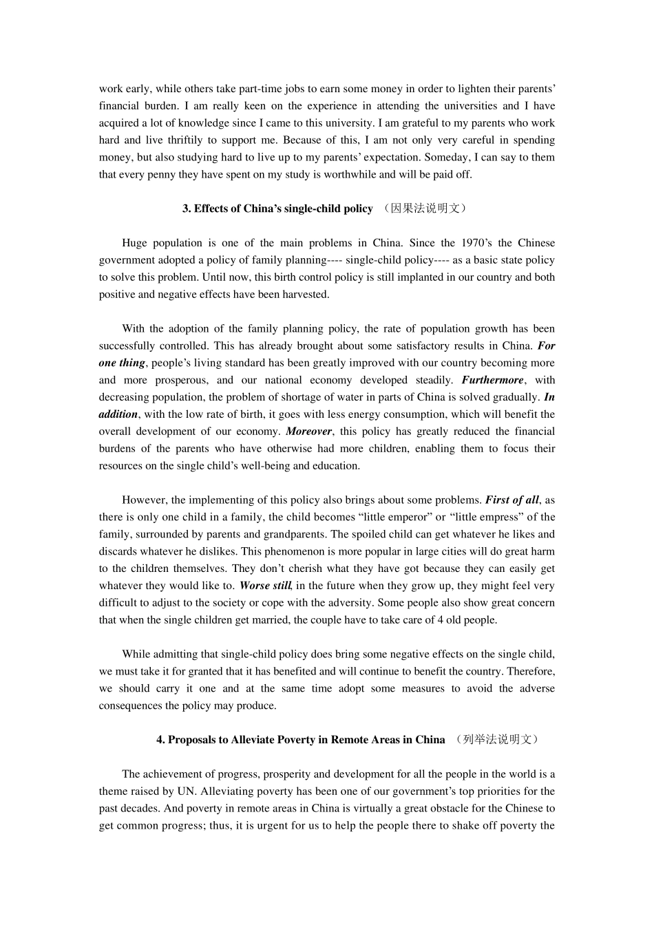 十篇英语说明文范文_第2页