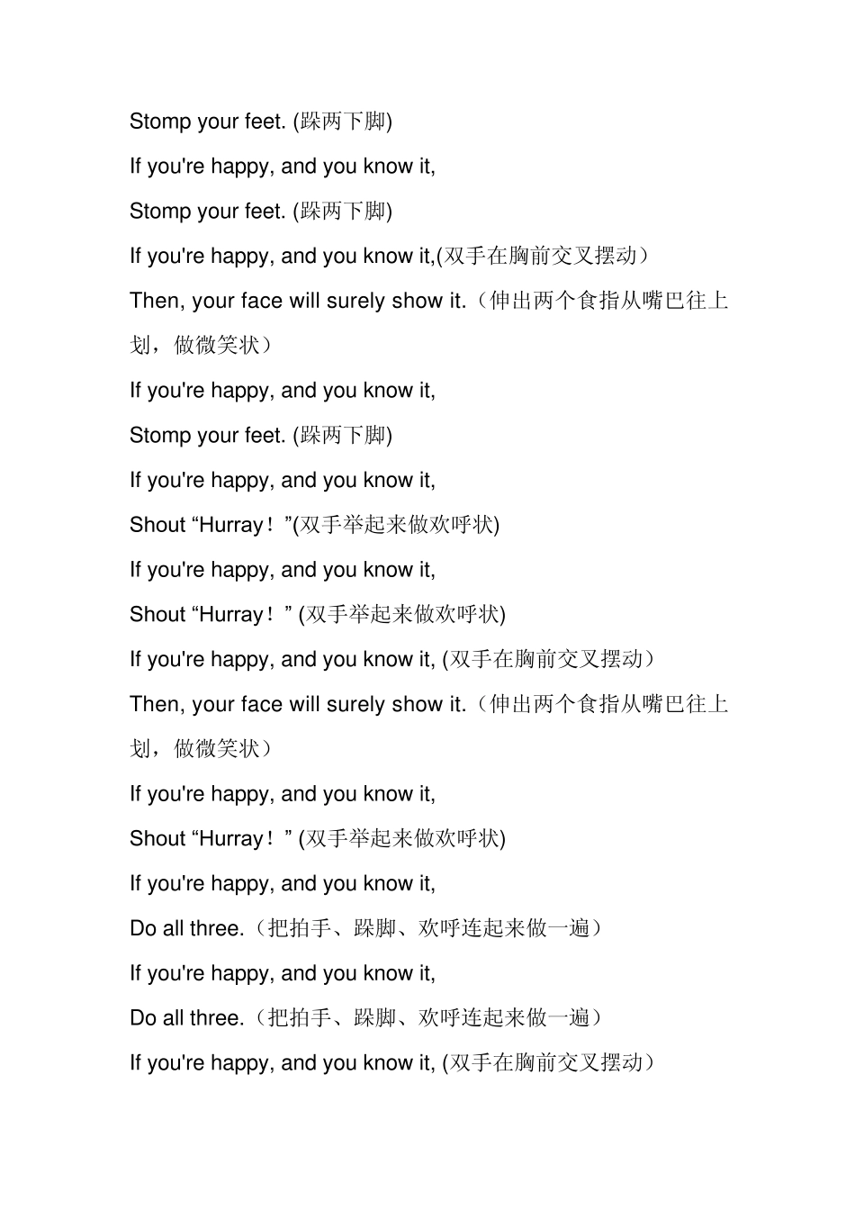 十首最适合宝宝听的英文歌_第3页