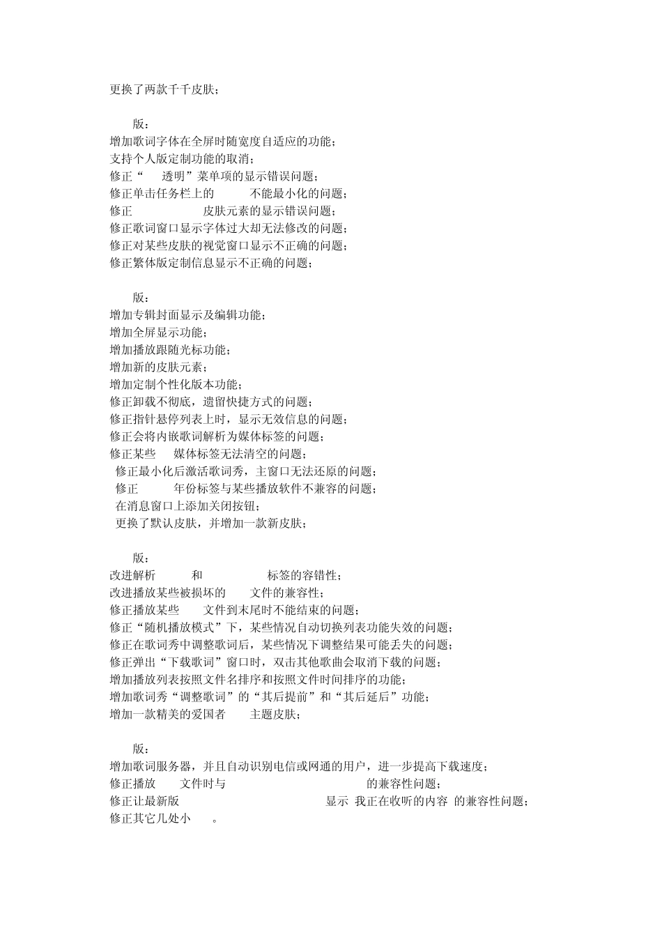 千千静听小米小米_第2页