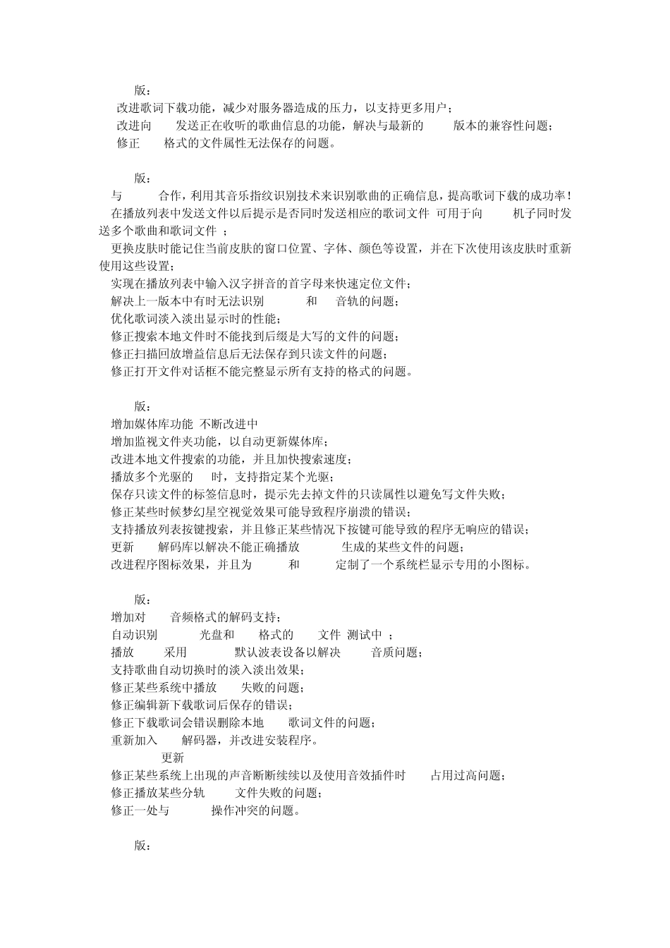 千千静听小米小米_第3页
