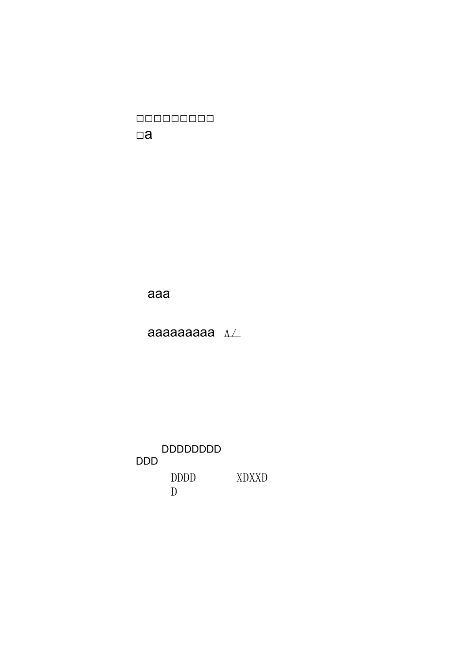 道路工程人行道施工方案_第1页