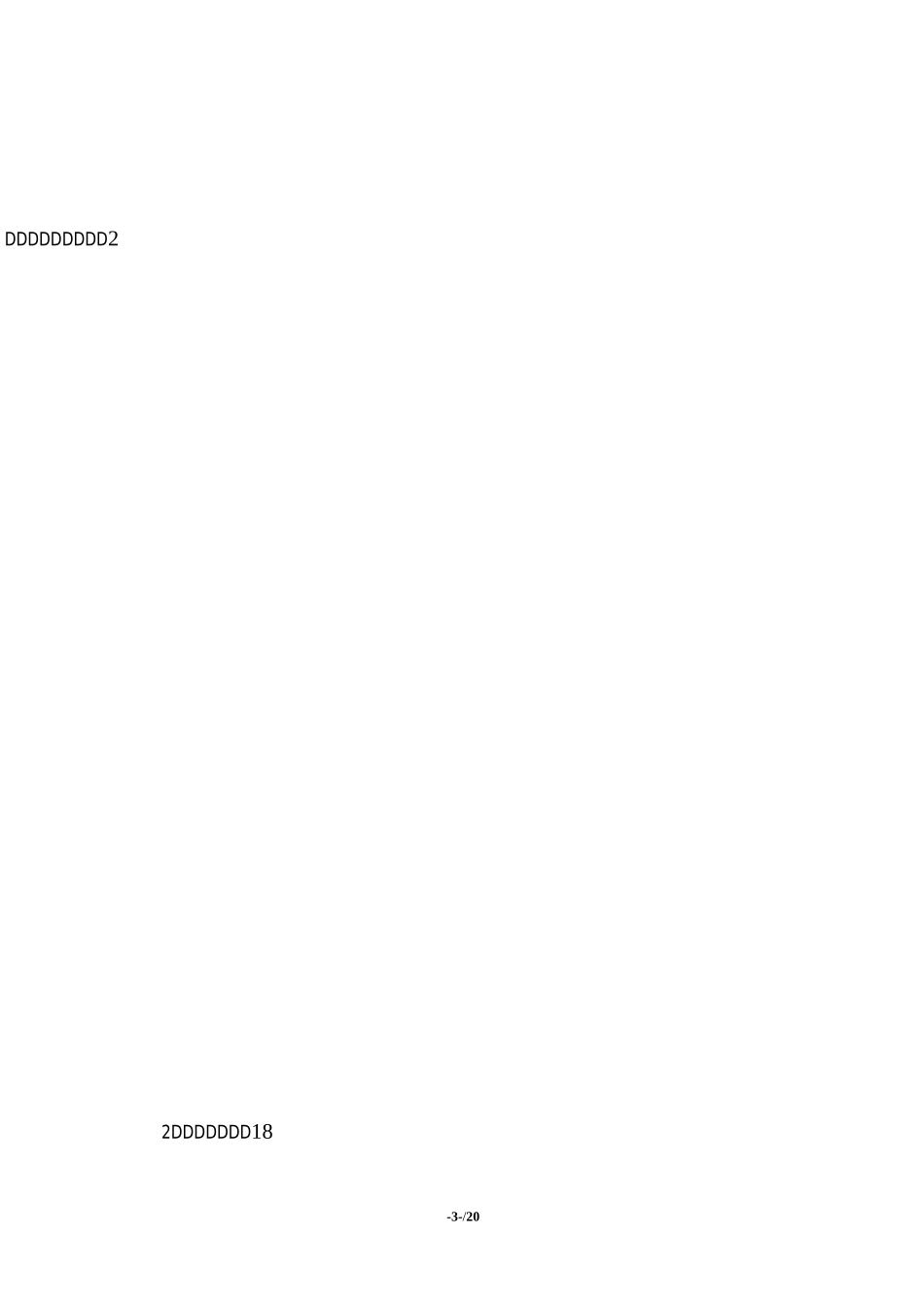 道路工程人行道施工方案_第2页