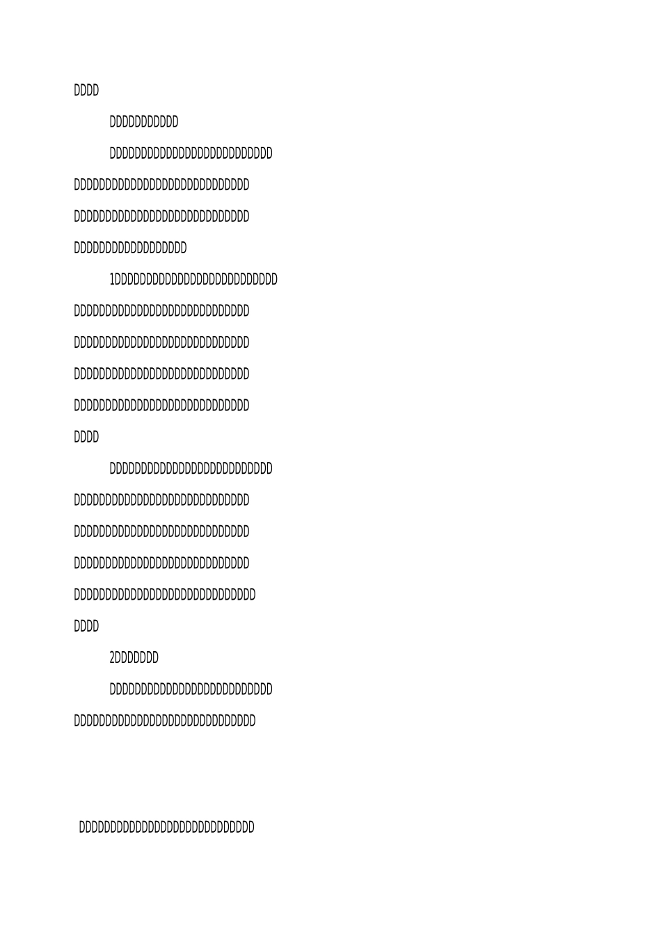 初一学生家长会家长代表发言稿_第3页