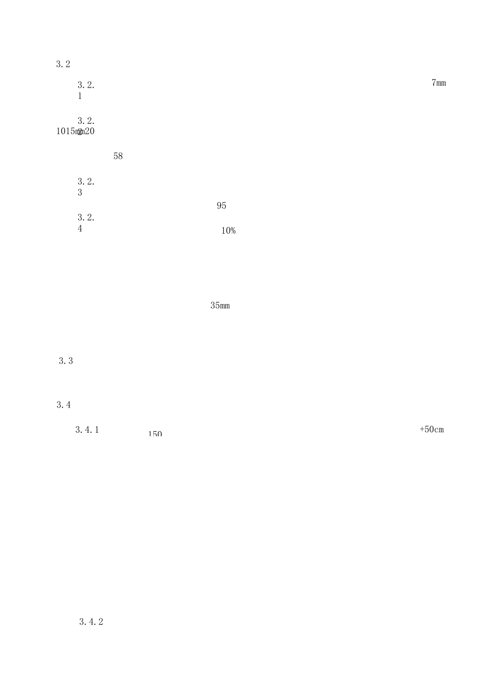 墙体抹灰施工工艺_第2页