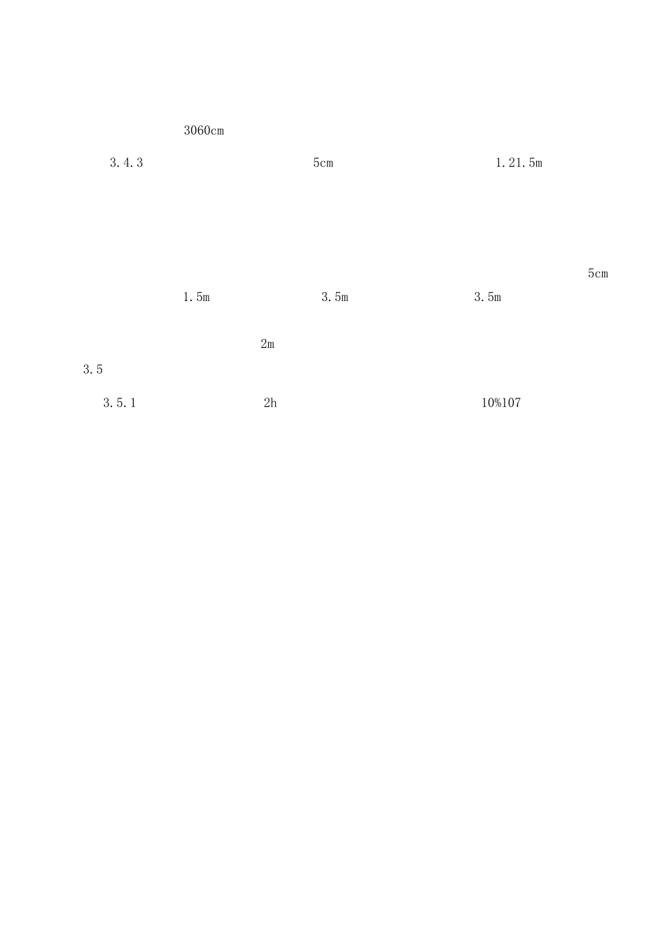 墙体抹灰施工工艺_第3页