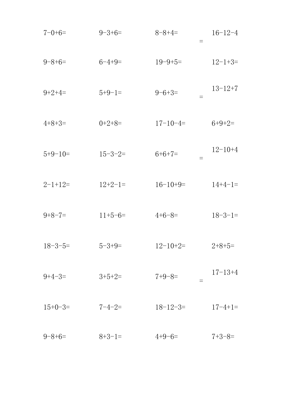 一年级以内连加连减混合练习题_第2页