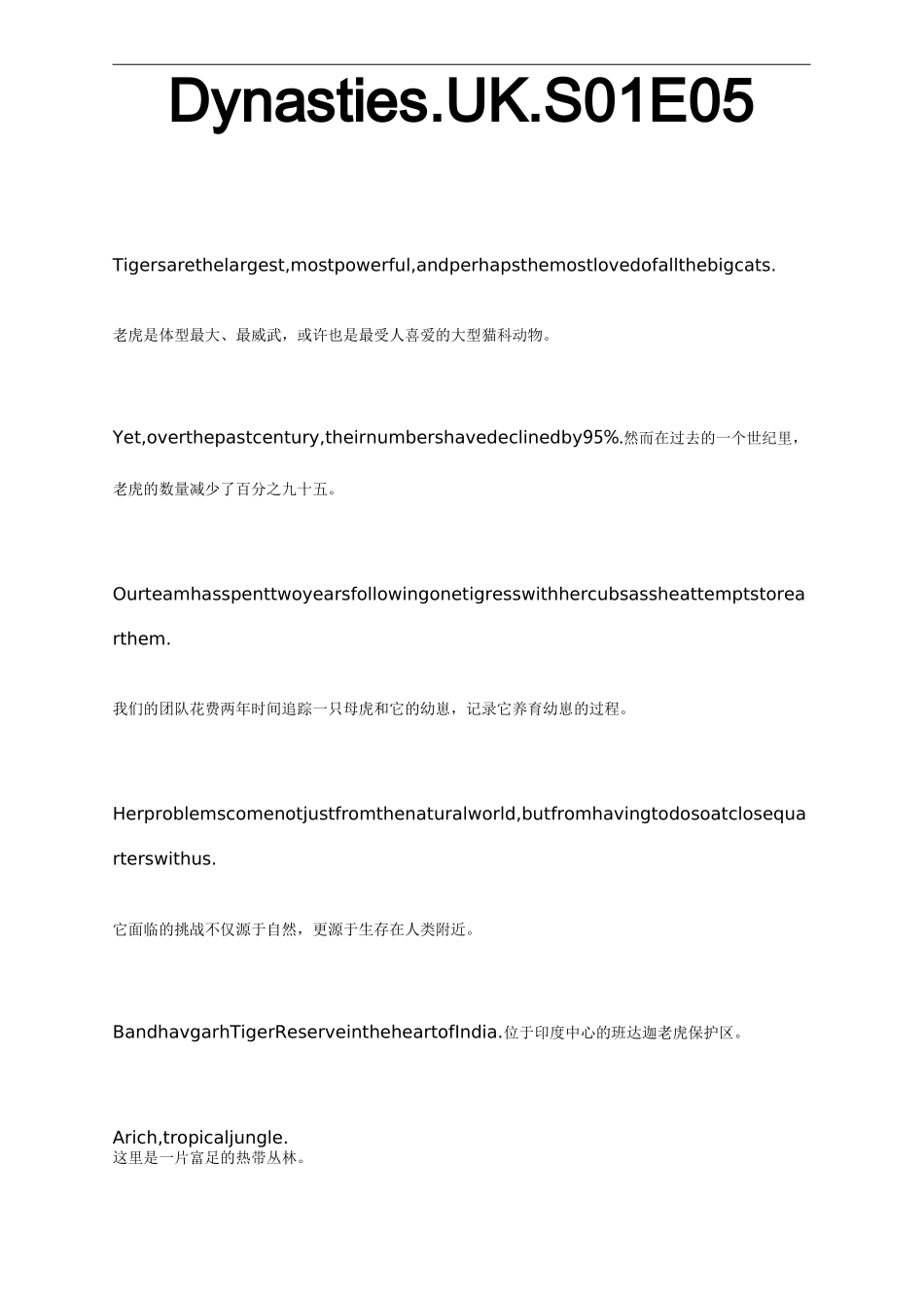 BBC典范纪录片Dynasties王朝第1季第5集解说词台词中英文对照_第1页