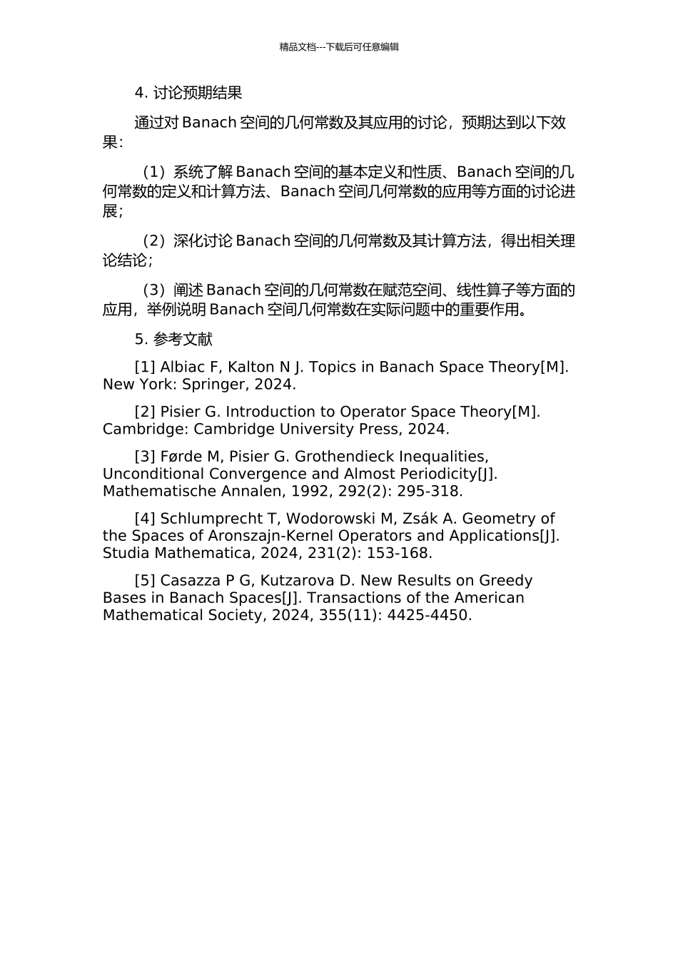 Banach空间的几何常数及其应用的开题报告_第2页