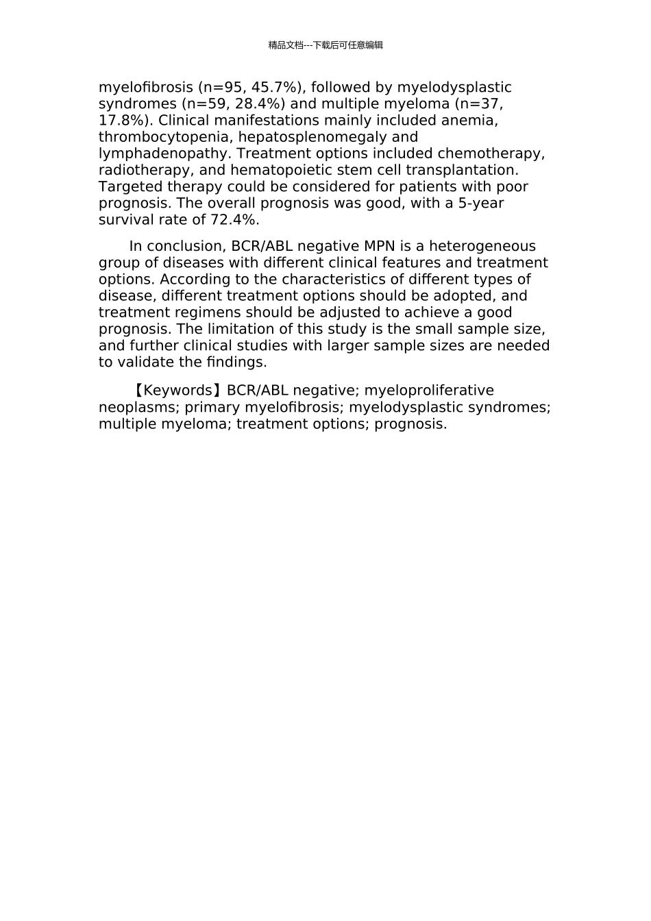 BCRABL阴性骨髓增殖性肿瘤208例临床分析的开题报告_第2页