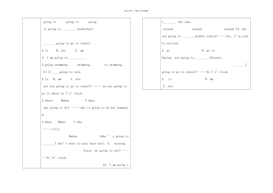 Begoingto微课的教学设计_第3页