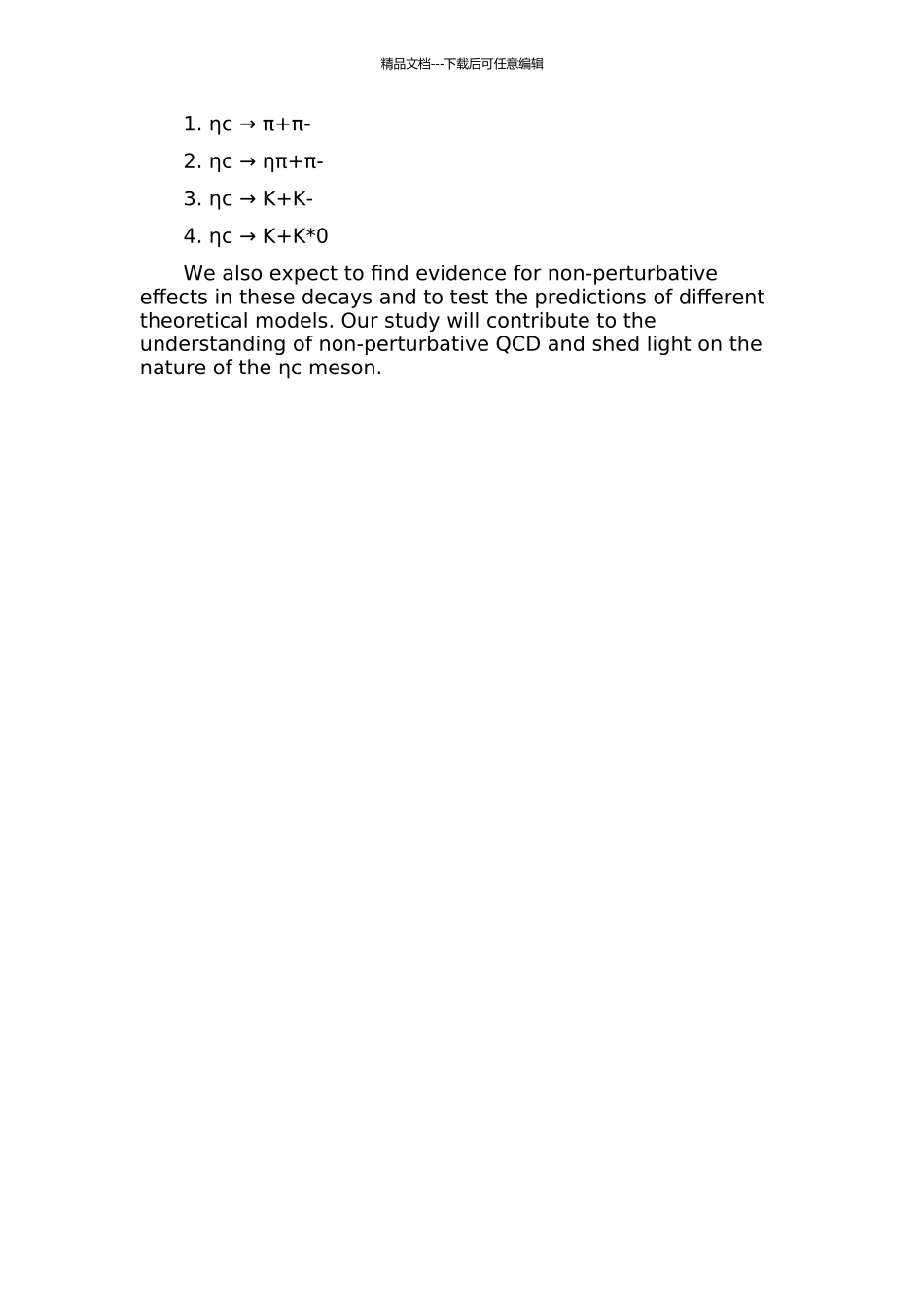 BESⅢ上粲偶素到赝标量介子对衰变的研究的开题报告_第2页