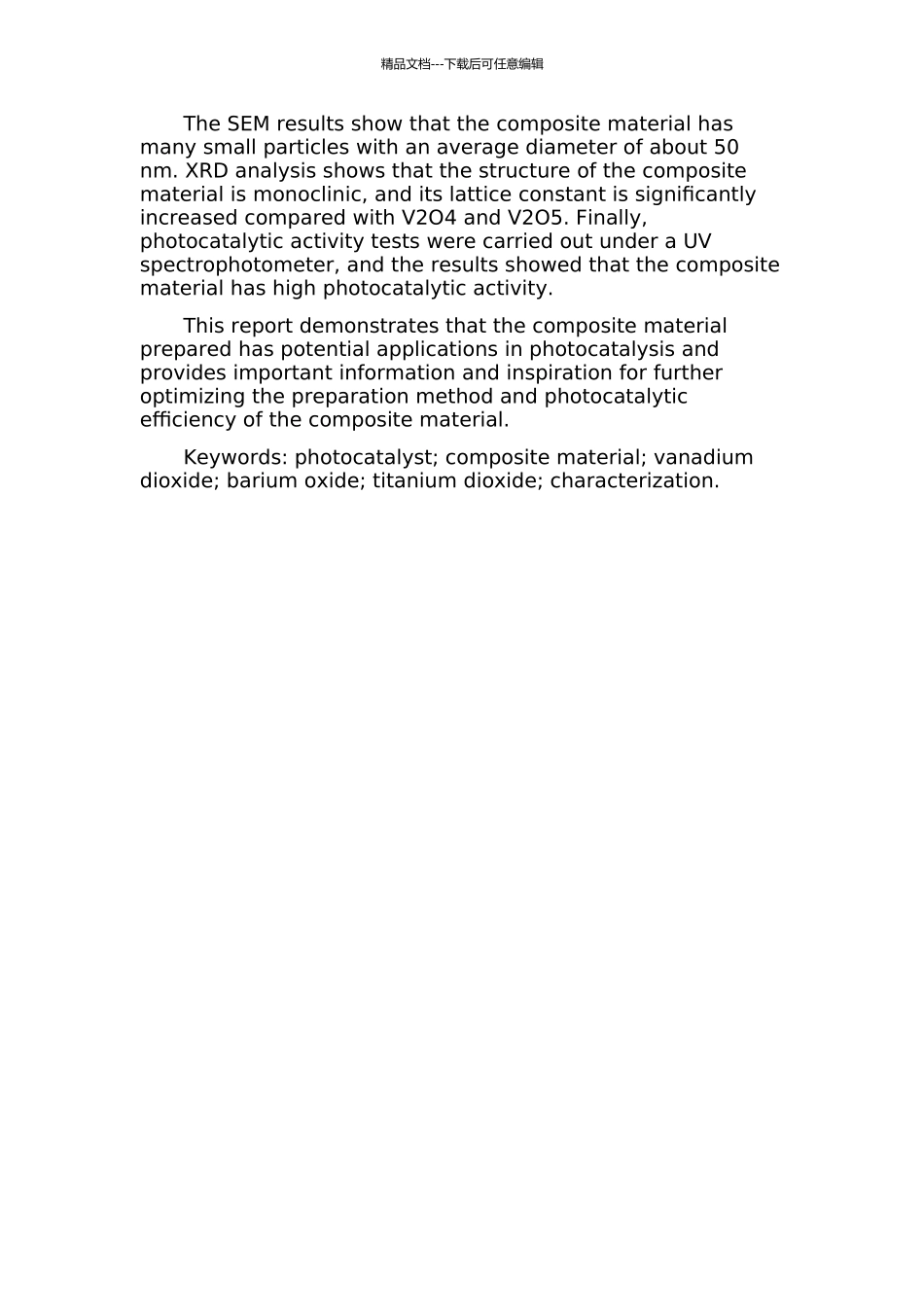 BiVO4基复合光催化剂的制备与表征中期报告_第2页