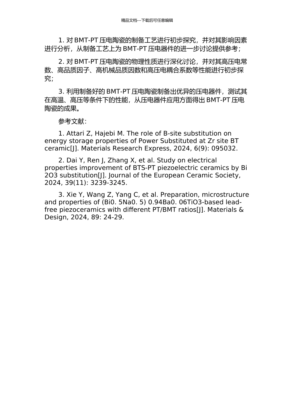 BMT-PT基压电陶瓷的研究的开题报告_第2页