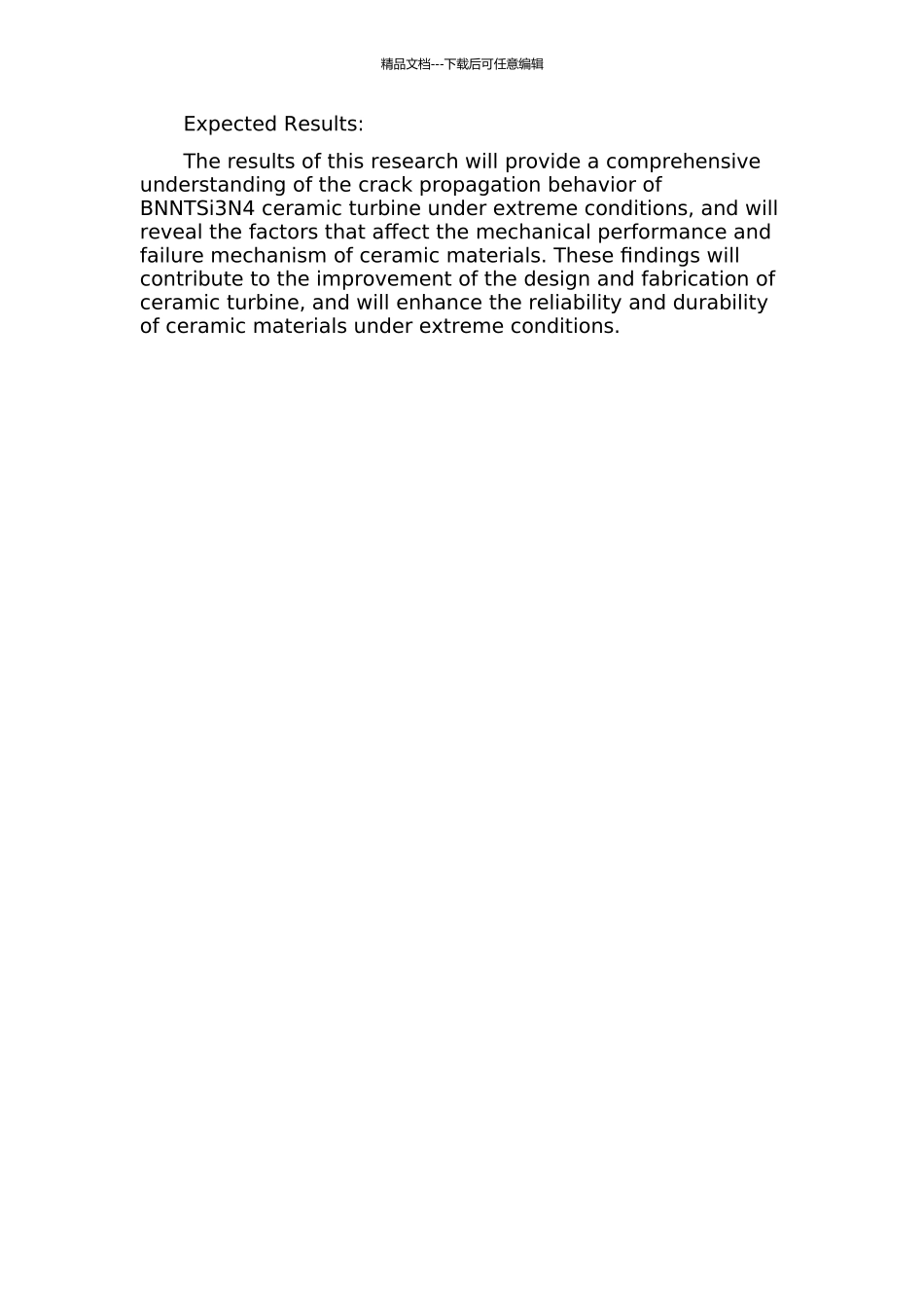 BNNTSi3N4陶瓷涡轮的裂纹扩展阻力研究的开题报告_第2页
