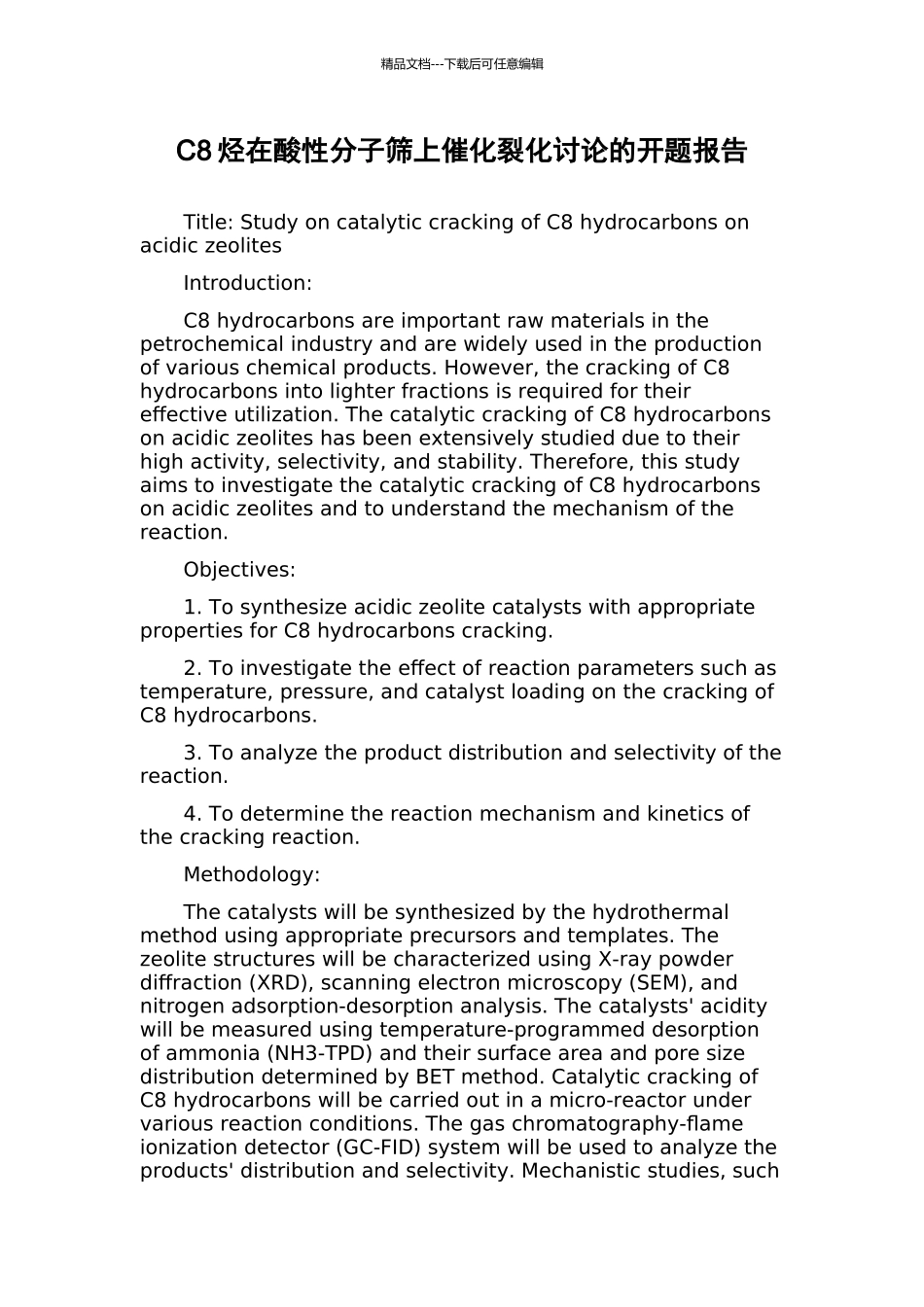 C8烃在酸性分子筛上催化裂化研究的开题报告_第1页
