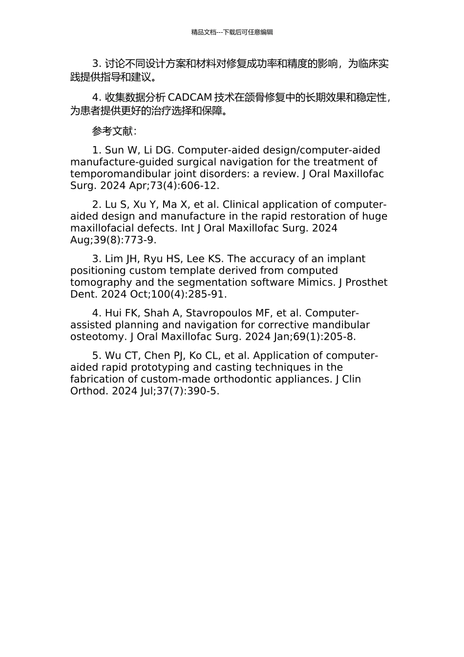CADCAM技术在颌骨缺损修复和畸形整复中的应用的开题报告_第2页