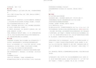 cad比例画图技巧