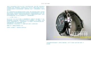 CASIO金属表带之拆带教程多图
