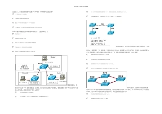 CCNA三学期中文答案