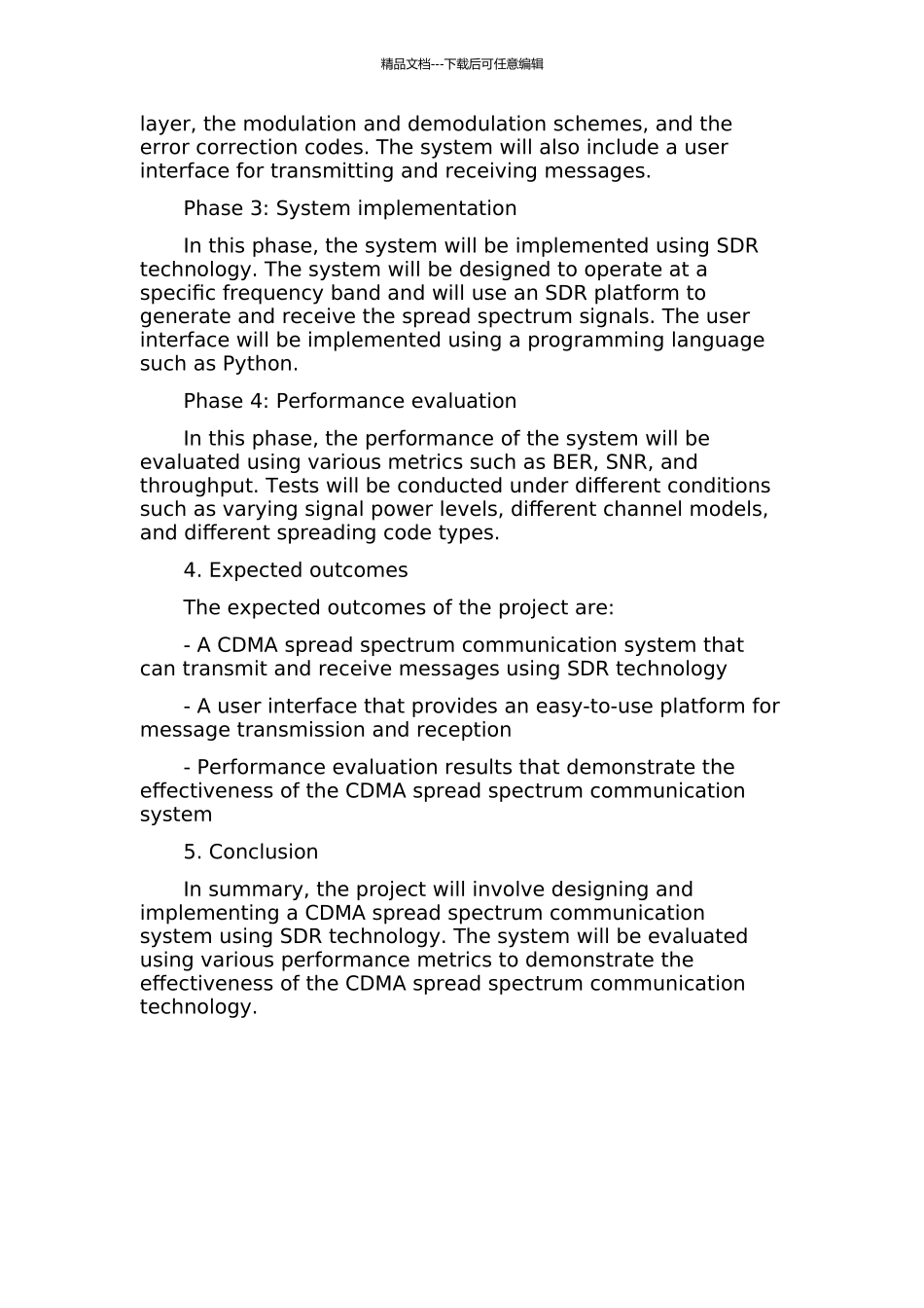 CDMA扩频通信及其实验系统的设计与实现的开题报告_第2页