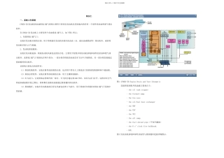CFMB发动机余油口漏油的处理方法