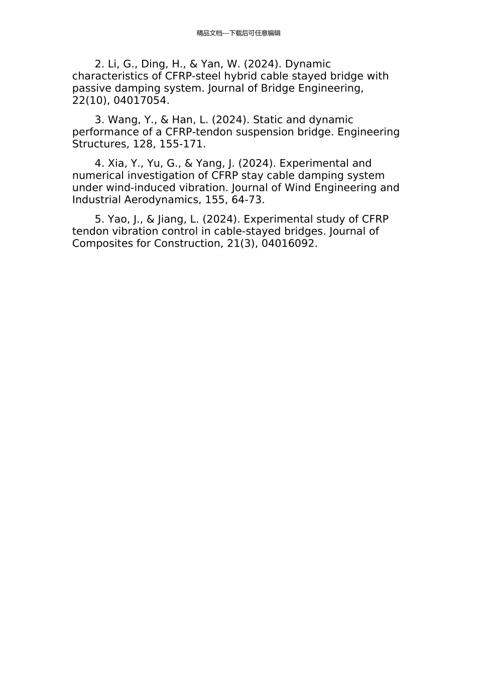 CFRP索悬挂减振结构静动力特性分析与应用研究开题报告_第3页
