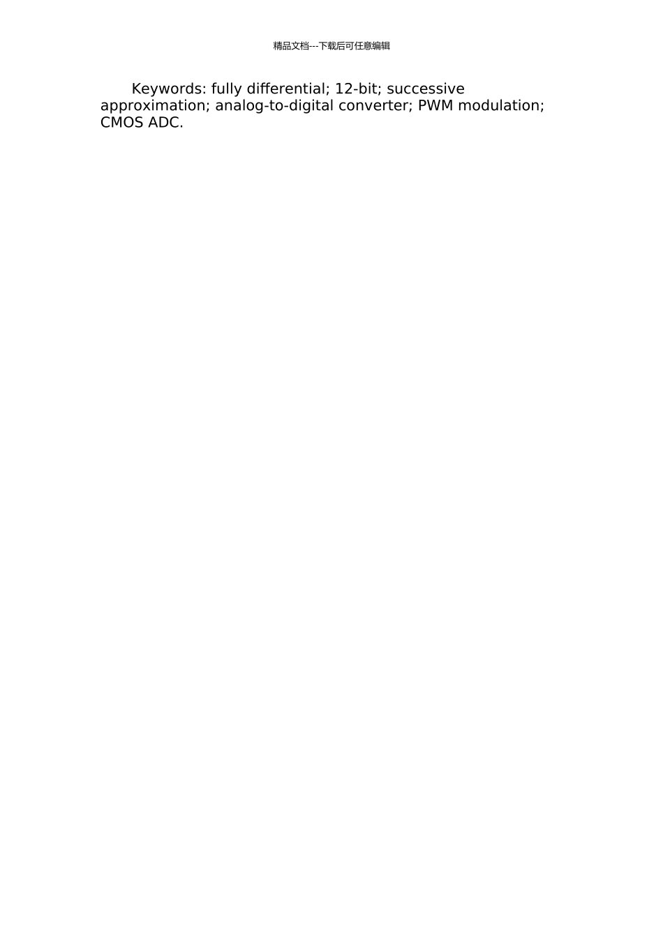 CMOS全差分12位逐次逼近式模数转换器的开题报告_第2页