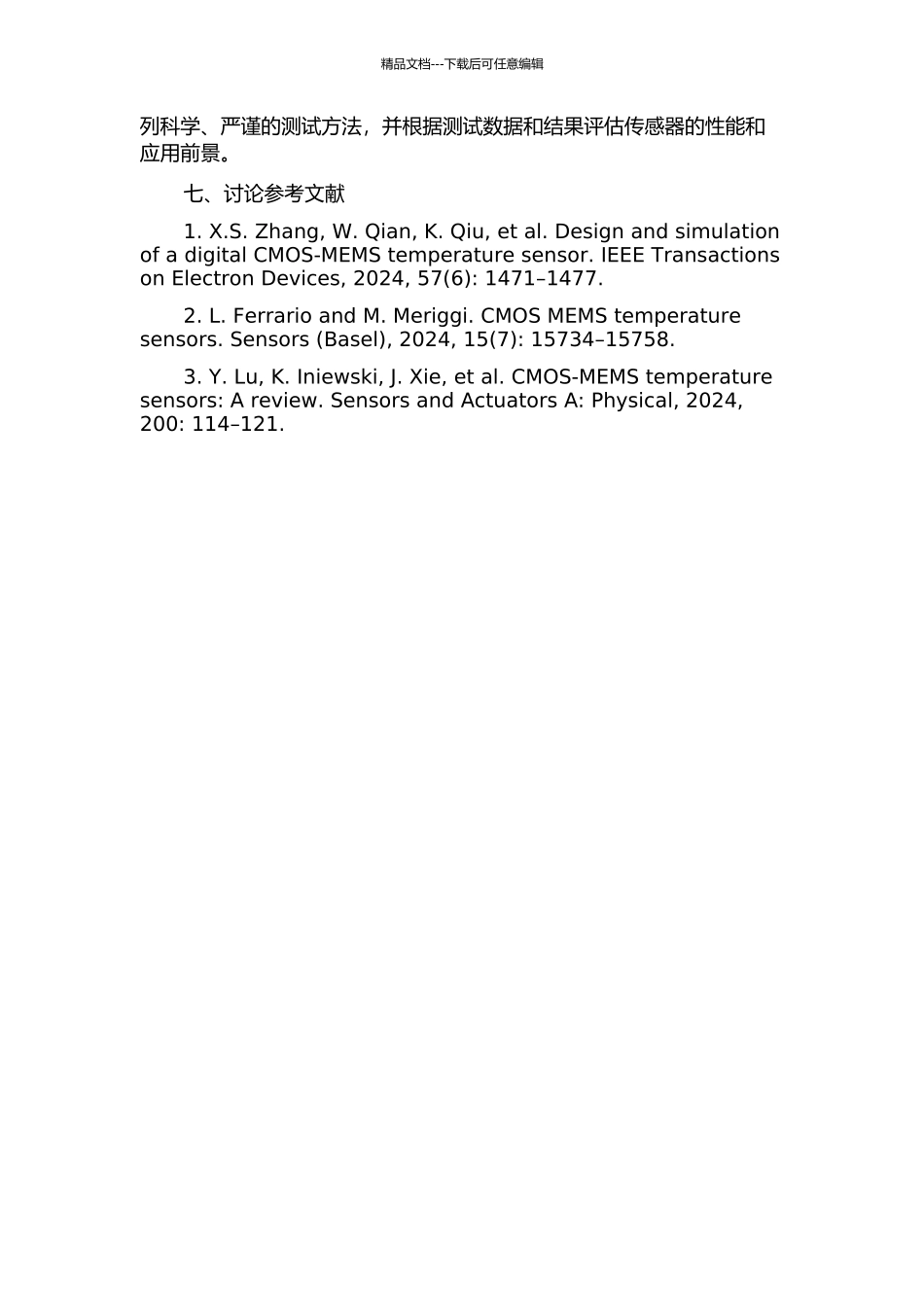 CMOS-MEMS温度传感器的研究的开题报告_第3页