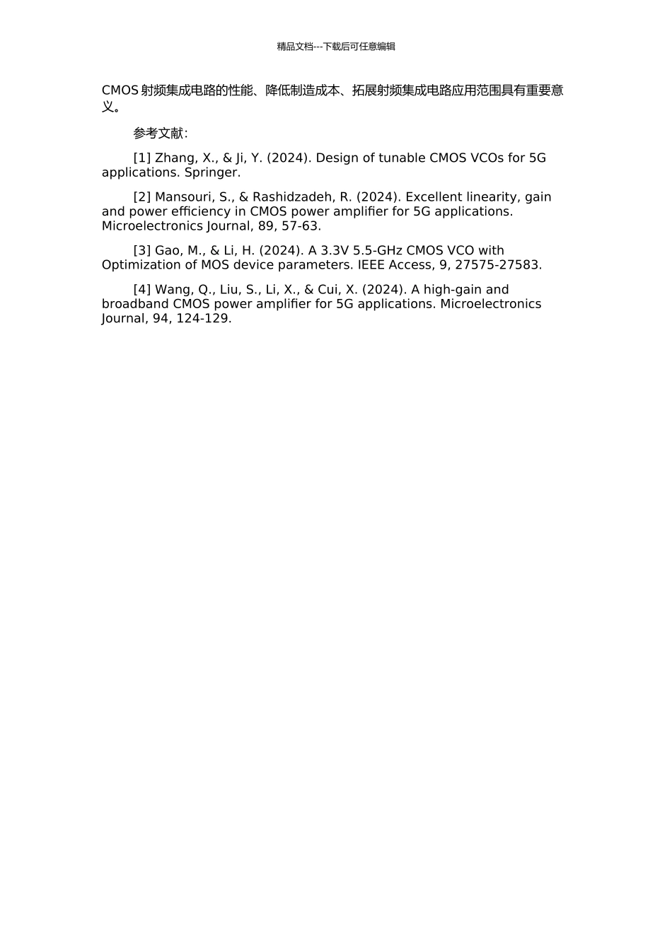 CMOS射频压控振荡器和功率放大器设计的开题报告_第2页