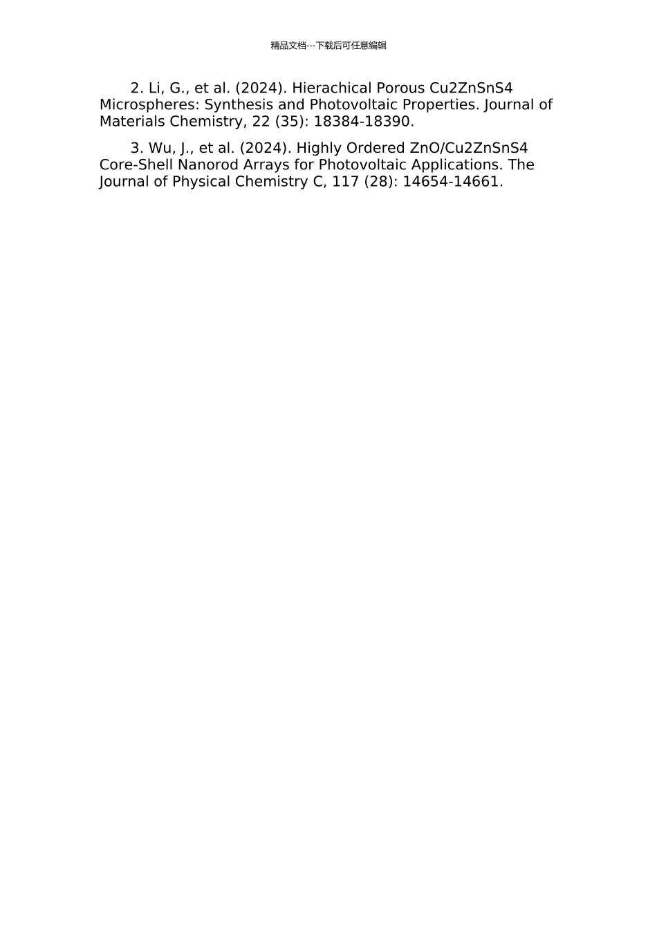 Cu2ZnSnS4及其氧化物复合纳米材料的制备与光电性能研究的开题报告_第2页