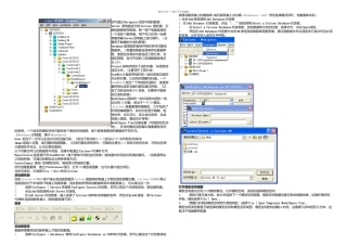 cyclone操作菜单功能介绍