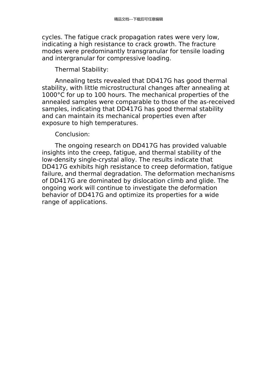 DD417G低密度单晶合金的蠕变、疲劳行为及热稳定性研究中期报告_第3页
