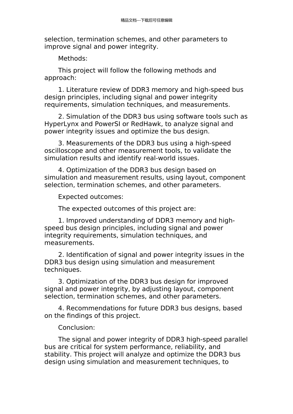 DDR3高速并行总线的信号与电源完整性分析的开题报告_第2页