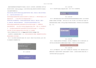 DELL服务器BIOS中配置磁盘阵列