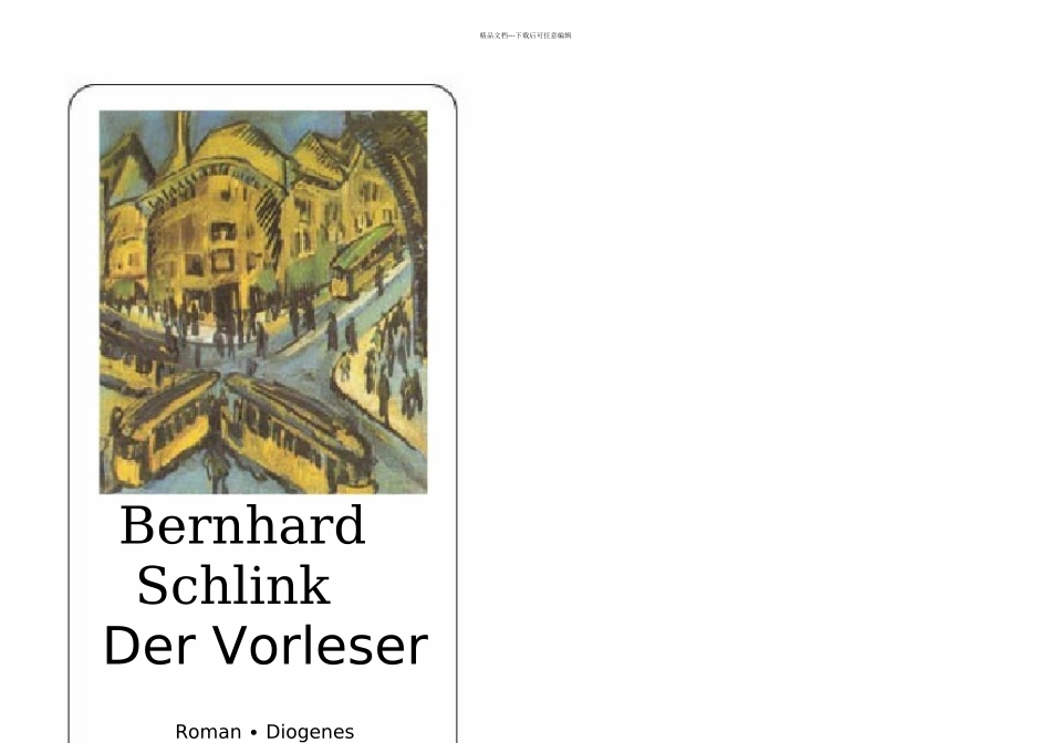 derVorleser朗读者德文原手打_第1页