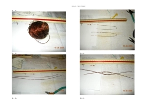 DIY电线小人教程图片