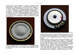 diy耳机调音转自百diy耳机贴吧