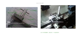 diy自制木珠车刀球刀使用方法