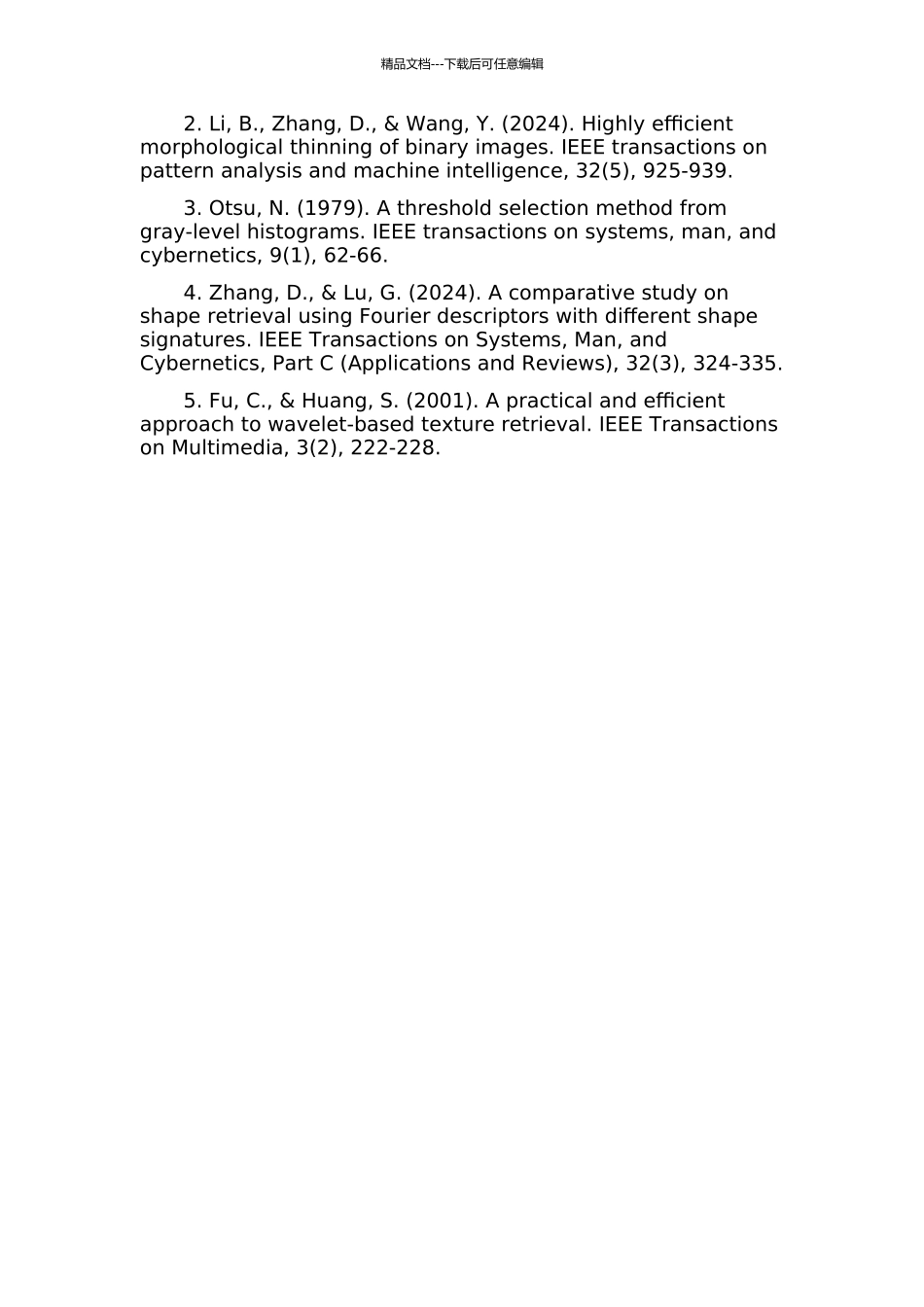 DjVu系统中基于形态学的汉字图像预处理研究的开题报告_第3页
