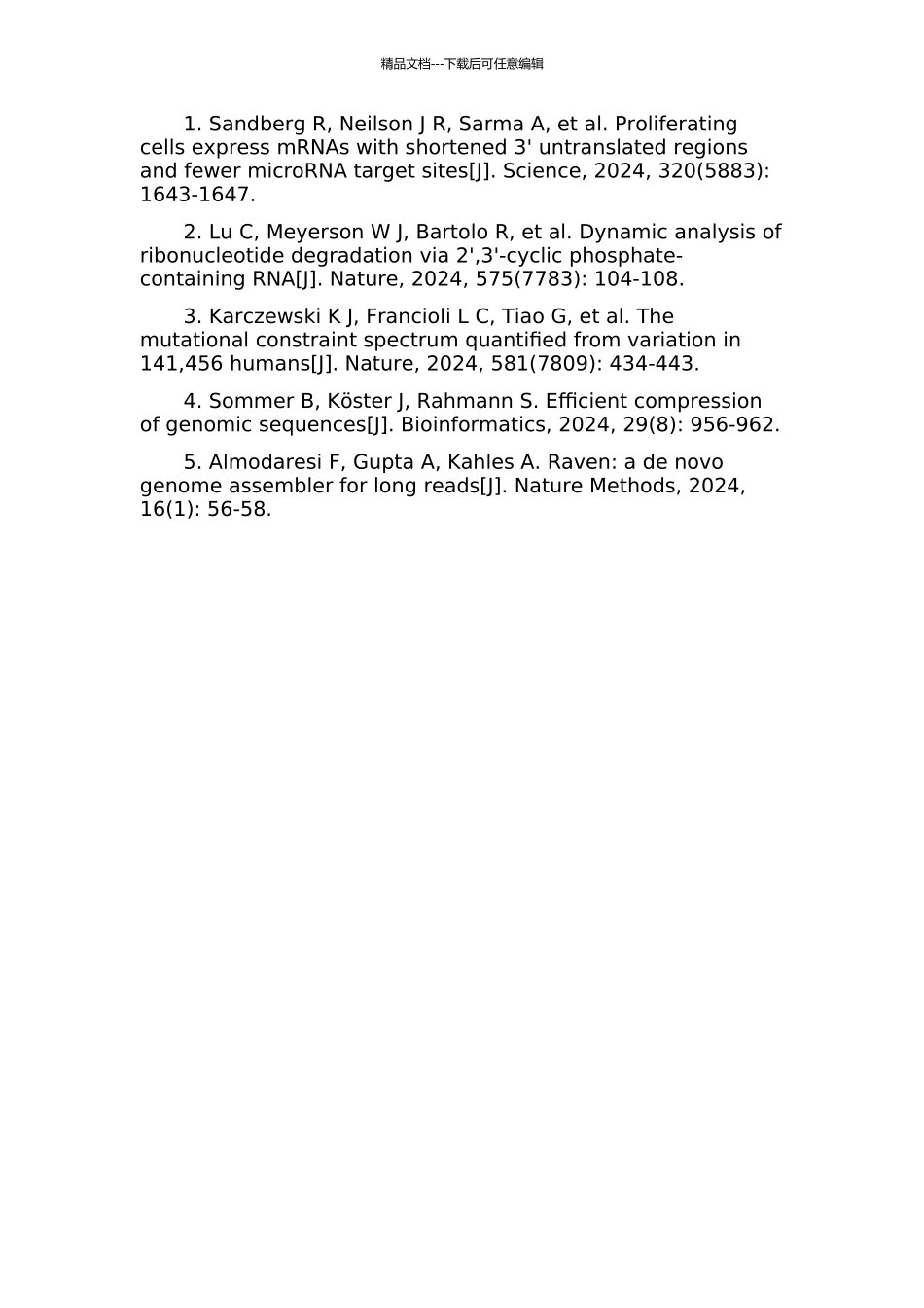 DNA序列比对结果的存储与压缩开题报告_第2页