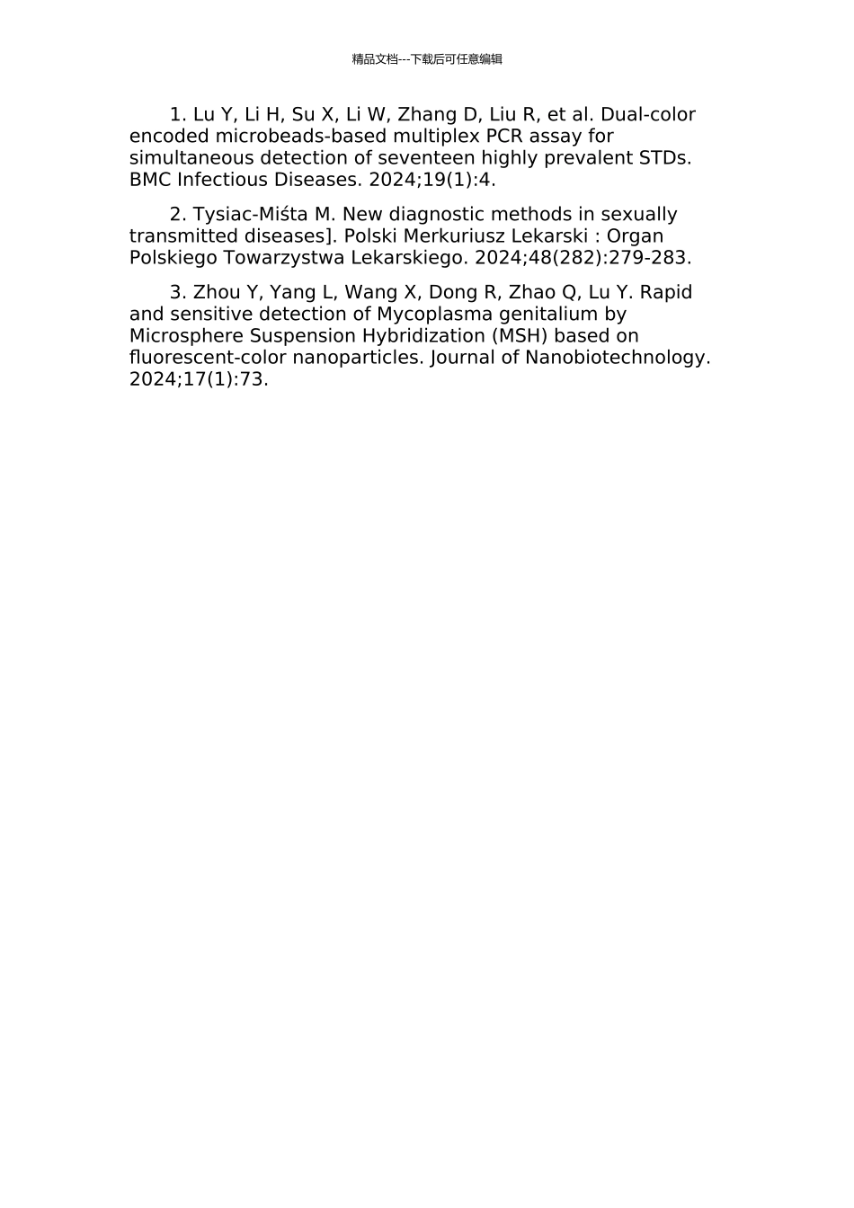 DNA芯片快速检测多种性病病原体技术的研究与应用的开题报告_第2页