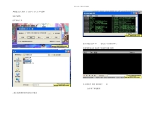 DNF完整找基址方法