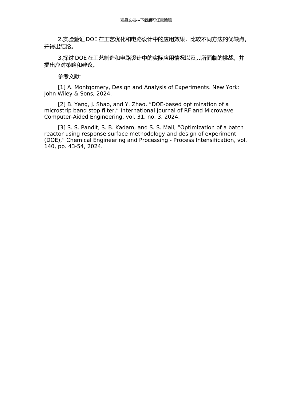 DOE在工艺优化和电路优化设计中的应用研究的开题报告_第2页