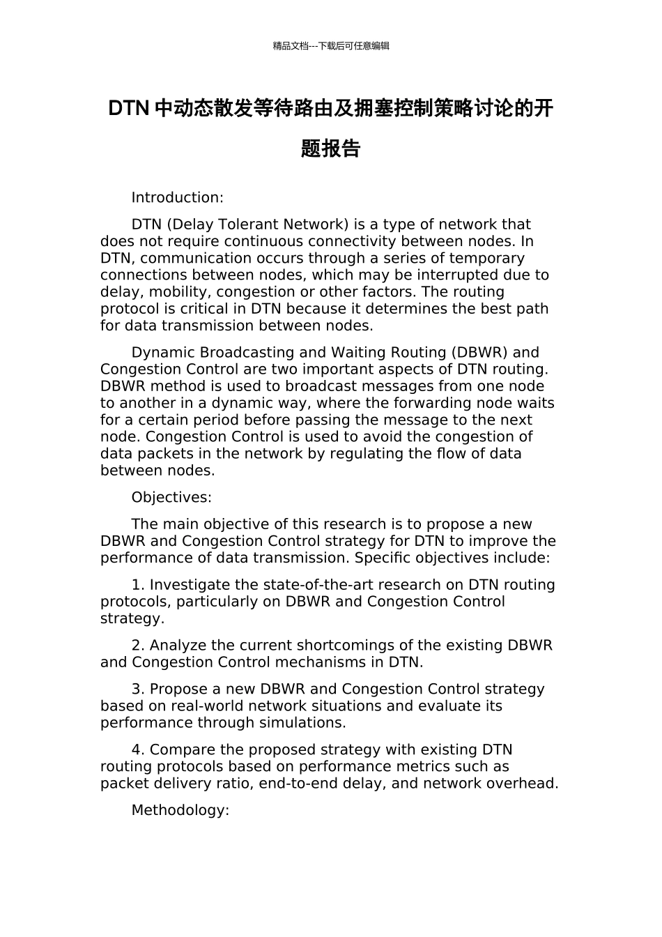 DTN中动态散发等待路由及拥塞控制策略研究的开题报告_第1页