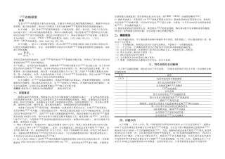 DVD在线租赁一等奖